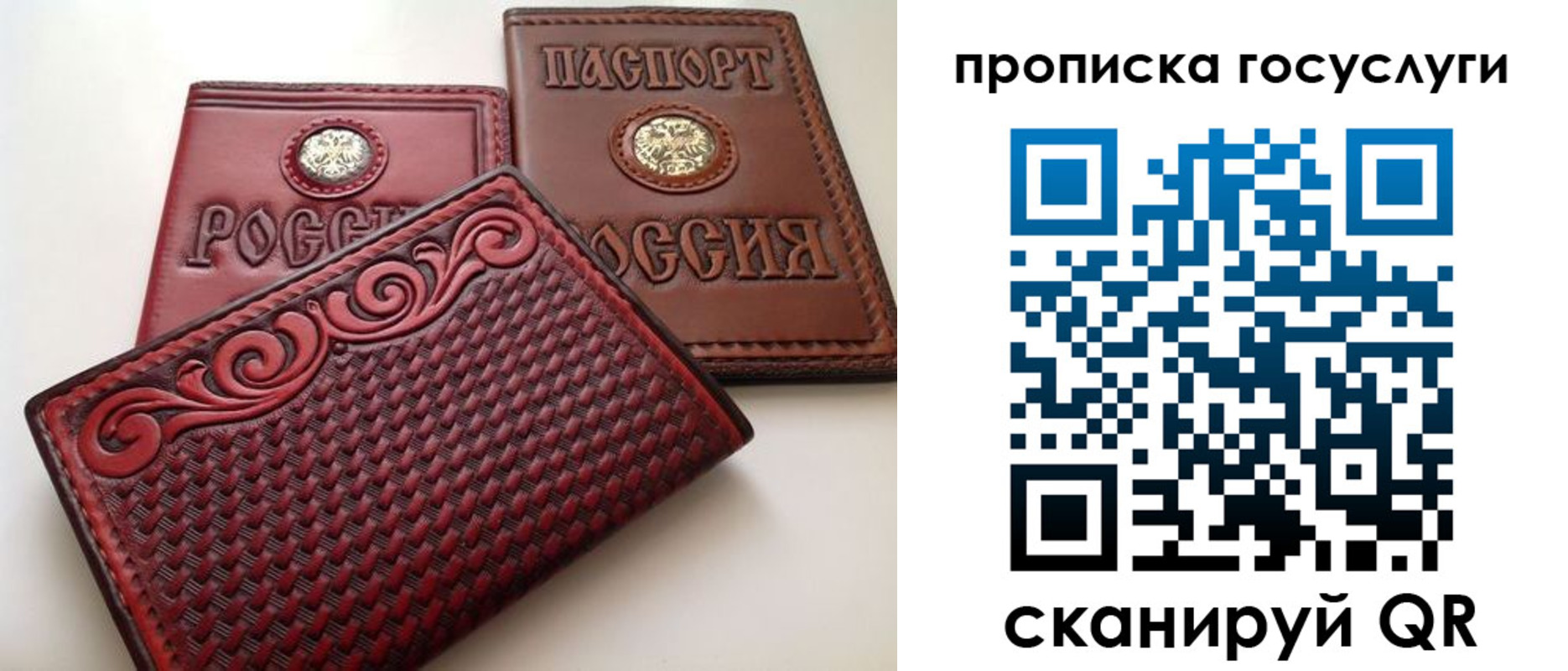 прописка иностранных граждан в Медвежьегорске