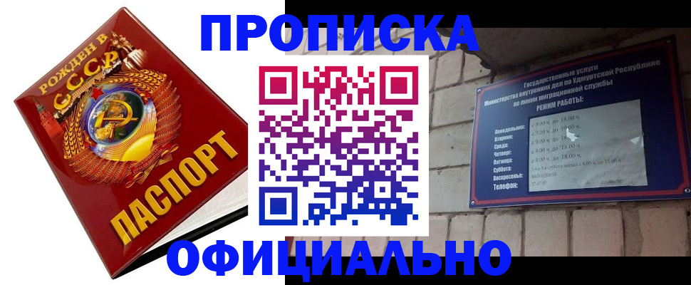 временная регистрация гарантия в Медвежьегорске